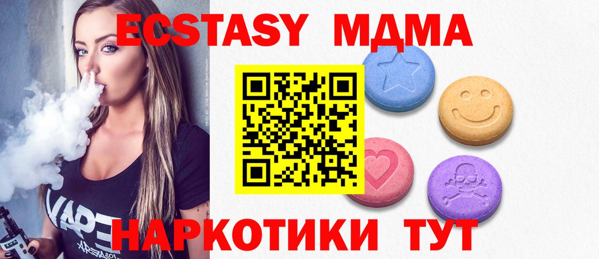 Ecstasy Cube Кизляр