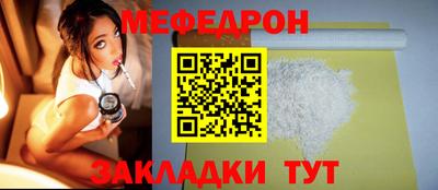 ALPHA PVP Ипатово