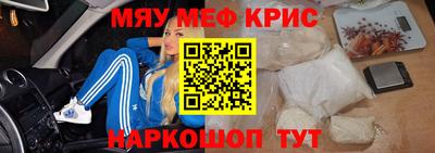 ALPHA PVP Ипатово