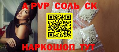 трава Камышлов