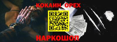 ALPHA PVP Ипатово