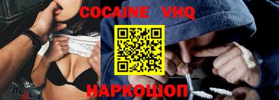 ALPHA PVP Ипатово