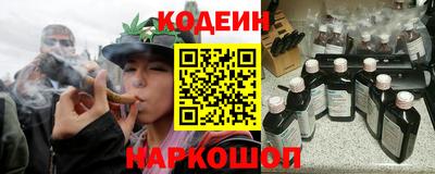 ALPHA PVP Ипатово