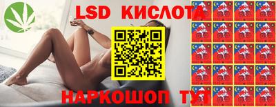 ALPHA PVP Ипатово