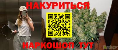гашишное масло Канаш