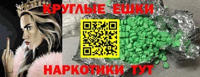 бутират Изобильный