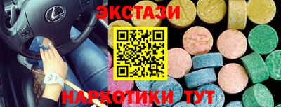 гашишное масло Канаш