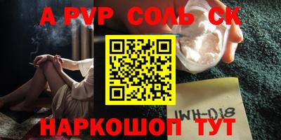 apvp Ирбит