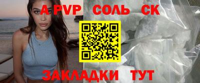 трава Камышлов