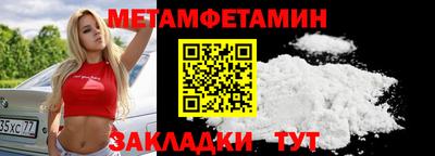 ALPHA PVP Ипатово