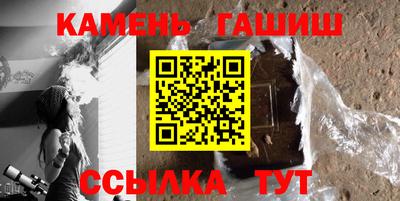гашишное масло Канаш