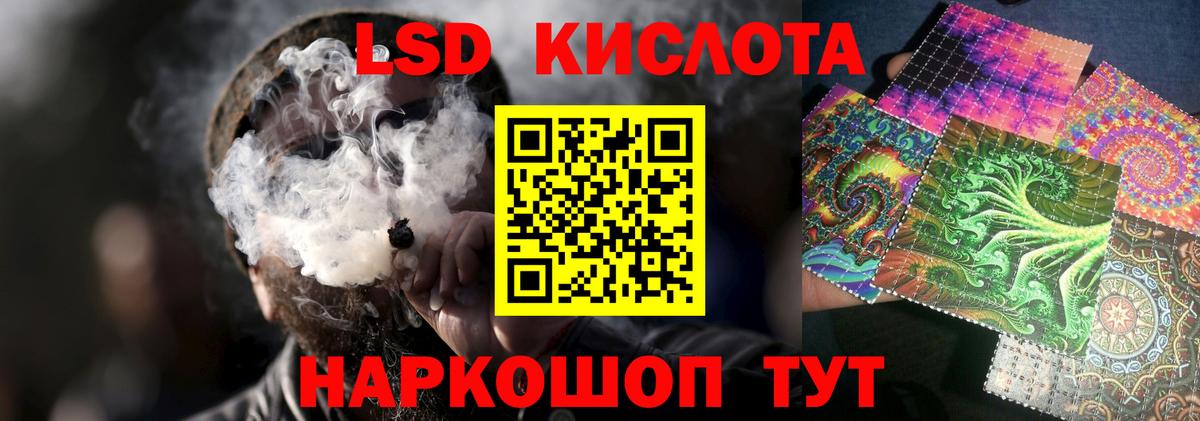 LSD-25 экстази ecstasy  LSD-25 экстази ecstasy  Кизляр  Вход с VPN 
