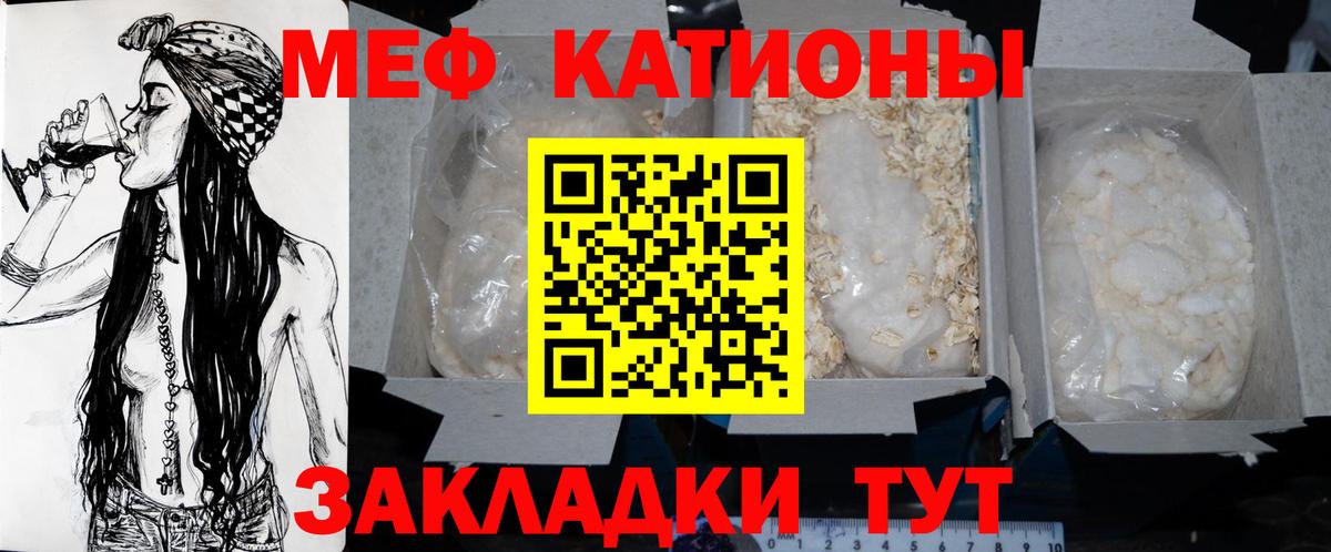 даркнет сайт  Меф мука  Вход с VPN  Кизляр  Меф 