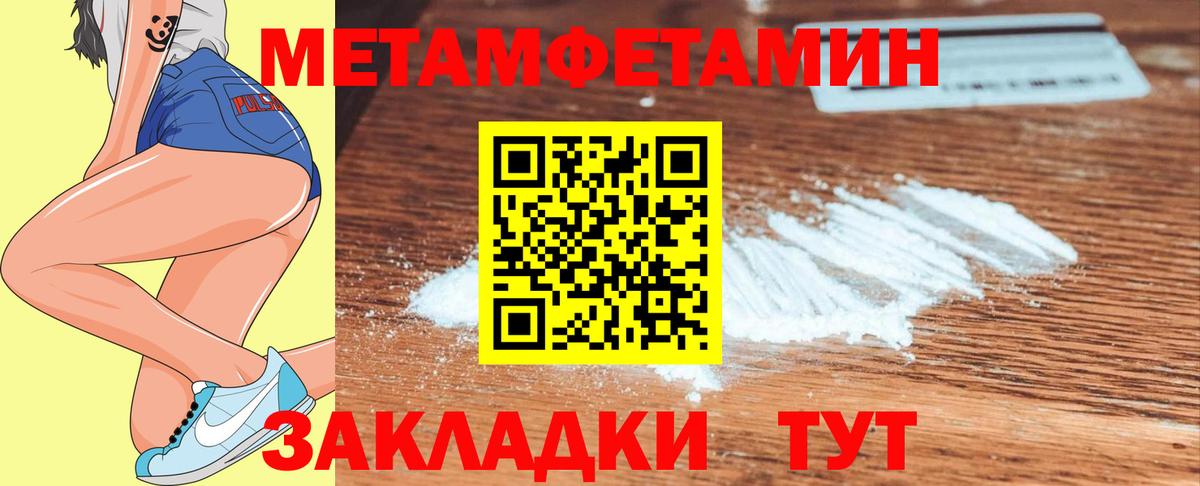 Меф мяу мяу Кизляр