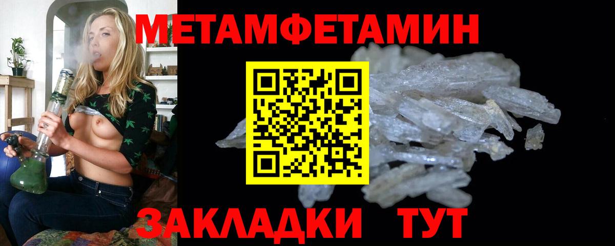 Кизляр  Метамфетамин витя  Вход с VPN  Метамфетамин витя 