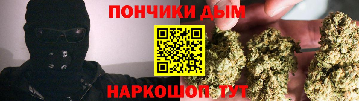 Меф кристаллы  МАРИХУАНА  Кизляр  COCAIN  ГАШИШ  Мефедрон  Вход с VPN 